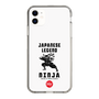 Slim Protection Case［ KEY LEGEND - JAPANESE LEGEND NINJA ］
