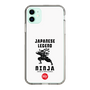 Slim Protection Case［ KEY LEGEND - JAPANESE LEGEND NINJA ］