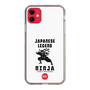 Slim Protection Case［ KEY LEGEND - JAPANESE LEGEND NINJA ］