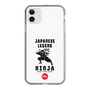 Slim Protection Case［ KEY LEGEND - JAPANESE LEGEND NINJA ］