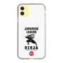 Slim Protection Case［ KEY LEGEND - JAPANESE LEGEND NINJA ］