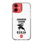Slim Protection Case［ KEY LEGEND - JAPANESE LEGEND NINJA ］