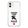 Slim Protection Case［ KEY LEGEND - JAPANESE LEGEND NINJA ］