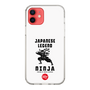 Slim Protection Case［ KEY LEGEND - JAPANESE LEGEND NINJA ］