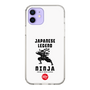 Slim Protection Case［ KEY LEGEND - JAPANESE LEGEND NINJA ］