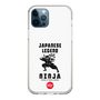 Slim Protection Case［ KEY LEGEND - JAPANESE LEGEND NINJA ］