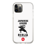 Slim Protection Case［ KEY LEGEND - JAPANESE LEGEND NINJA ］