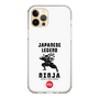 Slim Protection Case［ KEY LEGEND - JAPANESE LEGEND NINJA ］
