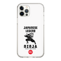 Slim Protection Case［ KEY LEGEND - JAPANESE LEGEND NINJA ］