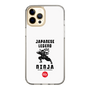 Slim Protection Case［ KEY LEGEND - JAPANESE LEGEND NINJA ］