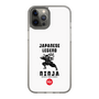 Slim Protection Case［ KEY LEGEND - JAPANESE LEGEND NINJA ］