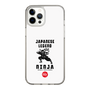 Slim Protection Case［ KEY LEGEND - JAPANESE LEGEND NINJA ］