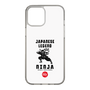 Slim Protection Case［ KEY LEGEND - JAPANESE LEGEND NINJA ］
