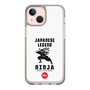 Slim Protection Case［ KEY LEGEND - JAPANESE LEGEND NINJA ］