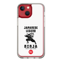 Slim Protection Case［ KEY LEGEND - JAPANESE LEGEND NINJA ］