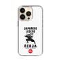 Slim Protection Case［ KEY LEGEND - JAPANESE LEGEND NINJA ］
