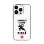 Slim Protection Case［ KEY LEGEND - JAPANESE LEGEND NINJA ］