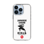 Slim Protection Case［ KEY LEGEND - JAPANESE LEGEND NINJA ］