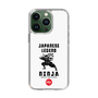 Slim Protection Case［ KEY LEGEND - JAPANESE LEGEND NINJA ］
