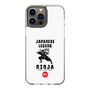 Slim Protection Case［ KEY LEGEND - JAPANESE LEGEND NINJA ］