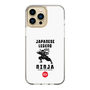 Slim Protection Case［ KEY LEGEND - JAPANESE LEGEND NINJA ］