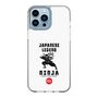 Slim Protection Case［ KEY LEGEND - JAPANESE LEGEND NINJA ］