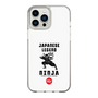 Slim Protection Case［ KEY LEGEND - JAPANESE LEGEND NINJA ］
