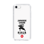 Slim Protection Case［ KEY LEGEND - JAPANESE LEGEND NINJA ］
