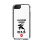 Slim Protection Case［ KEY LEGEND - JAPANESE LEGEND NINJA ］