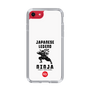 Slim Protection Case［ KEY LEGEND - JAPANESE LEGEND NINJA ］
