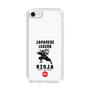 Slim Protection Case［ KEY LEGEND - JAPANESE LEGEND NINJA ］
