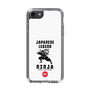 Slim Protection Case［ KEY LEGEND - JAPANESE LEGEND NINJA ］