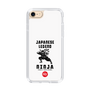 Slim Protection Case［ KEY LEGEND - JAPANESE LEGEND NINJA ］