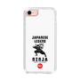 Slim Protection Case［ KEY LEGEND - JAPANESE LEGEND NINJA ］