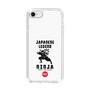 Slim Protection Case［ KEY LEGEND - JAPANESE LEGEND NINJA ］