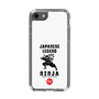 Slim Protection Case［ KEY LEGEND - JAPANESE LEGEND NINJA ］