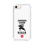 Slim Protection Case［ KEY LEGEND - JAPANESE LEGEND NINJA ］