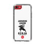 Slim Protection Case［ KEY LEGEND - JAPANESE LEGEND NINJA ］