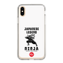 Slim Protection Case［ KEY LEGEND - JAPANESE LEGEND NINJA ］