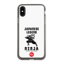Slim Protection Case［ KEY LEGEND - JAPANESE LEGEND NINJA ］