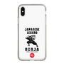 Slim Protection Case［ KEY LEGEND - JAPANESE LEGEND NINJA ］
