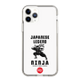 Slim Protection Case［ KEY LEGEND - JAPANESE LEGEND NINJA ］