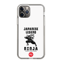 Slim Protection Case［ KEY LEGEND - JAPANESE LEGEND NINJA ］