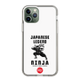 Slim Protection Case［ KEY LEGEND - JAPANESE LEGEND NINJA ］