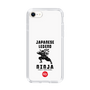 Slim Protection Case［ KEY LEGEND - JAPANESE LEGEND NINJA ］