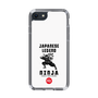 Slim Protection Case［ KEY LEGEND - JAPANESE LEGEND NINJA ］
