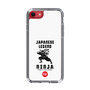 Slim Protection Case［ KEY LEGEND - JAPANESE LEGEND NINJA ］