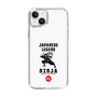 Slim Protection Case［ KEY LEGEND - JAPANESE LEGEND NINJA ］