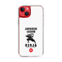Slim Protection Case［ KEY LEGEND - JAPANESE LEGEND NINJA ］