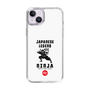 Slim Protection Case［ KEY LEGEND - JAPANESE LEGEND NINJA ］